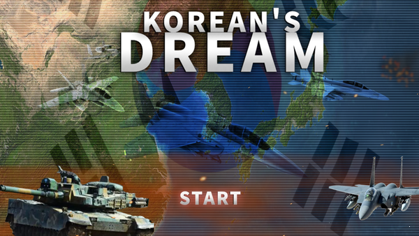 世界征服者4韩国的梦想