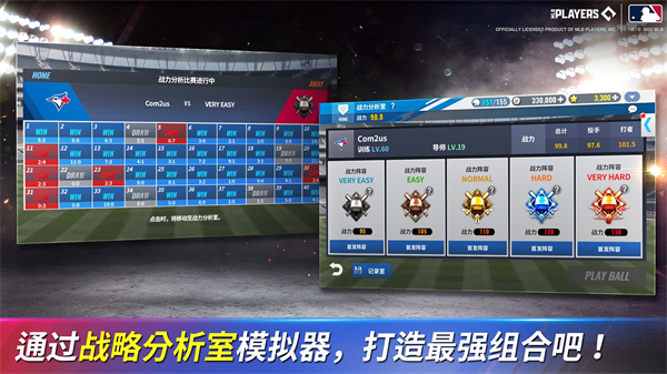 MLB9局职棒23中文版