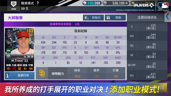 MLB9局职棒23中文版